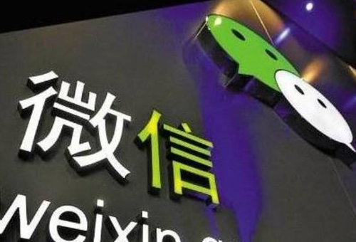 新零售+小程序打通線上與線下，新零售時代已來！