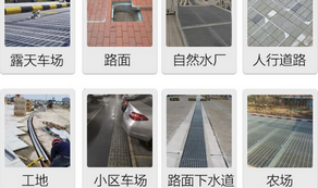 污水井、雨水井、給水井用不銹鋼隱形井蓋有區(qū)別嗎？