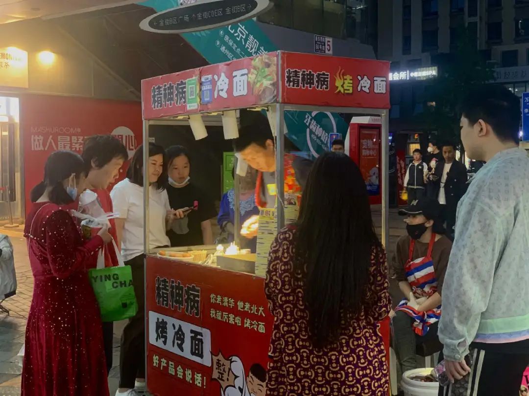 政策有扶持，市場有需求，擺攤開始內(nèi)卷了