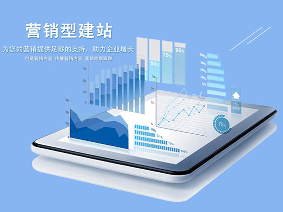 企業(yè)網(wǎng)站建設(shè) 企業(yè)網(wǎng)站建設(shè)