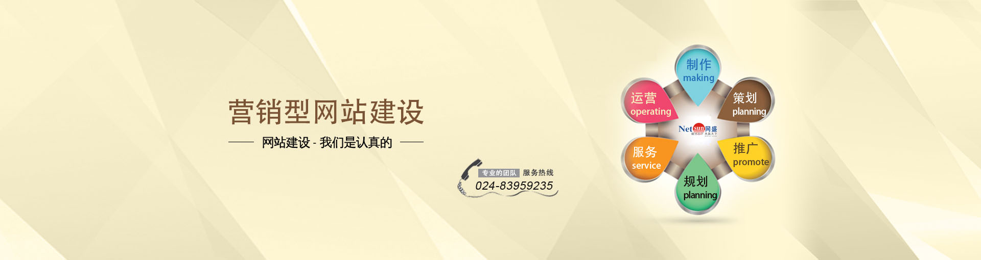 營銷型網(wǎng)站建設(shè) 營銷型網(wǎng)站建設(shè)