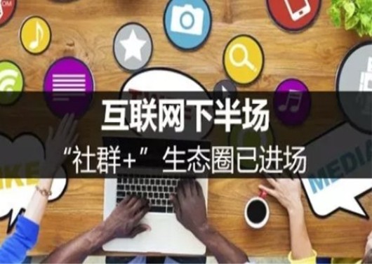 1526973675978809.jpg 公眾號社群.jpg