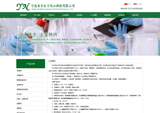 網(wǎng)站設(shè)計(jì) 網(wǎng)站設(shè)計(jì)