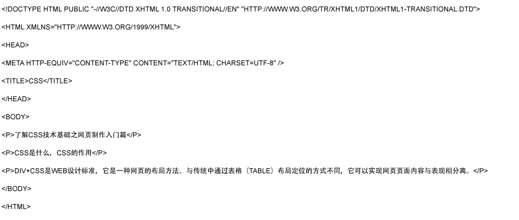 css技術(shù) css技術(shù)
