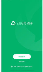 1530174717662404.jpg 訂閱號(hào)助手封面_副本.jpg