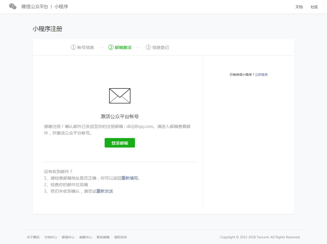 1535697982597355.png x2.png