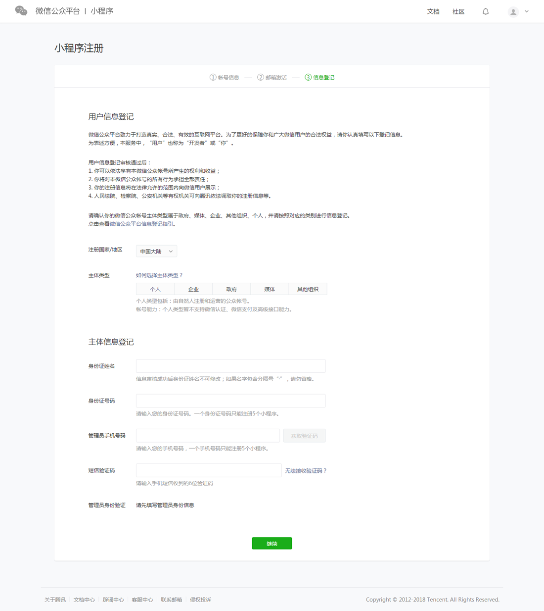 1535698009998520.png x3.png