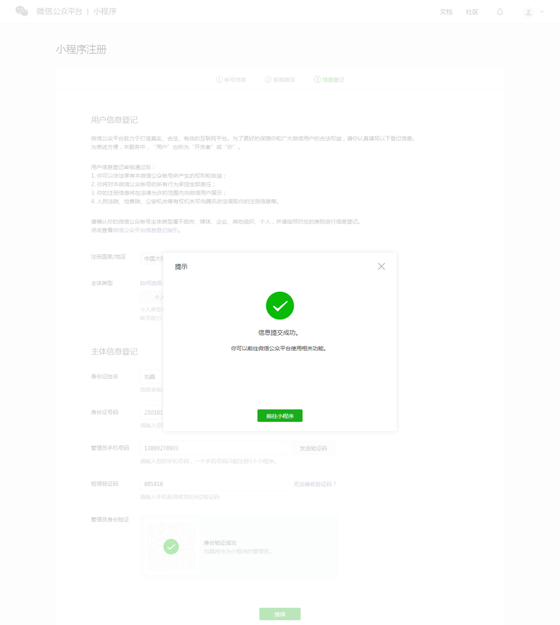 1535698040682835.png x4.png