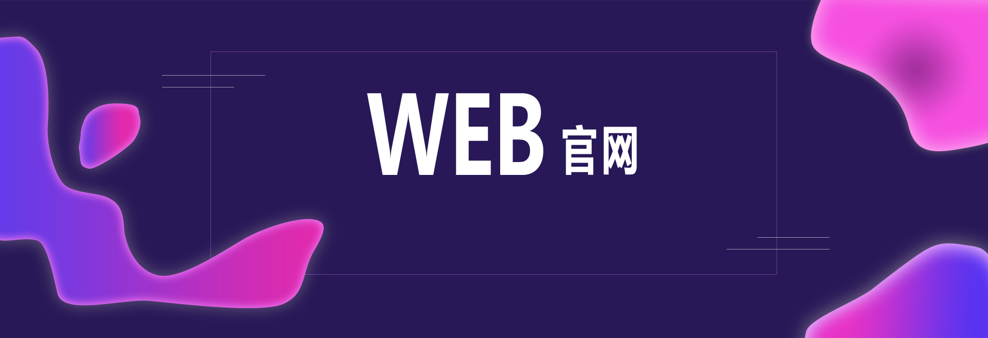 1538104135628533.jpg wj-mb3-1-bg.jpg