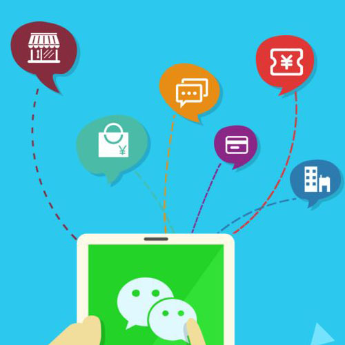 微信小程序 微信小程序