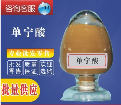 遼寧可靠的3,4,5-三甲氧基苯甲酸種類