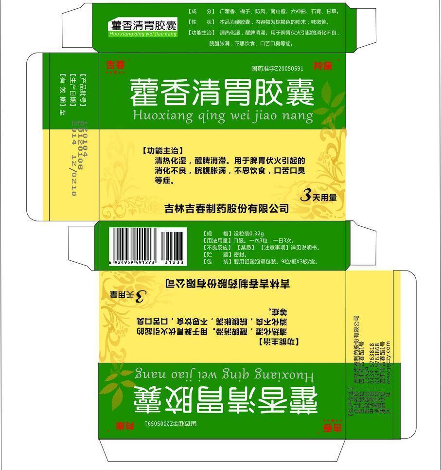 廣東國內(nèi)有哪家醫(yī)藥包裝生產(chǎn)企業(yè)