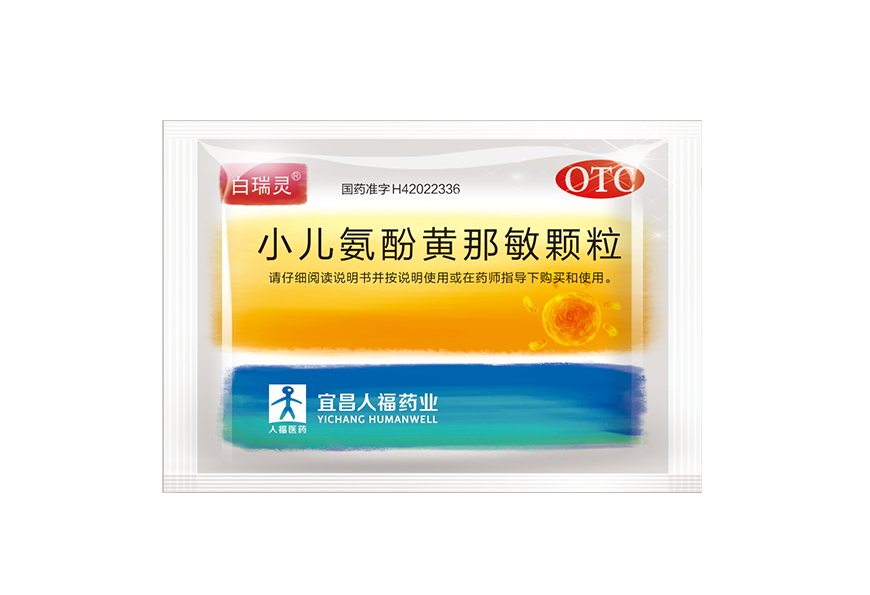 河南哪個(gè)廠家生產(chǎn)醫(yī)藥包裝生產(chǎn)廠家