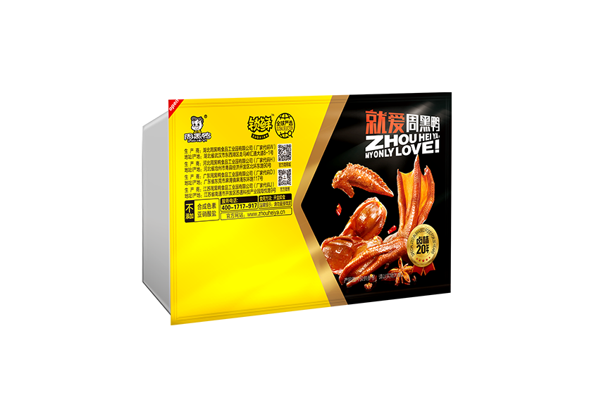 湖南哪個(gè)廠家生產(chǎn)醫(yī)藥包裝生產(chǎn)企業(yè)