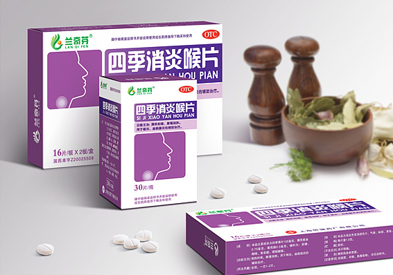 廣東國內(nèi)有哪家醫(yī)藥包裝生產(chǎn)企業(yè)