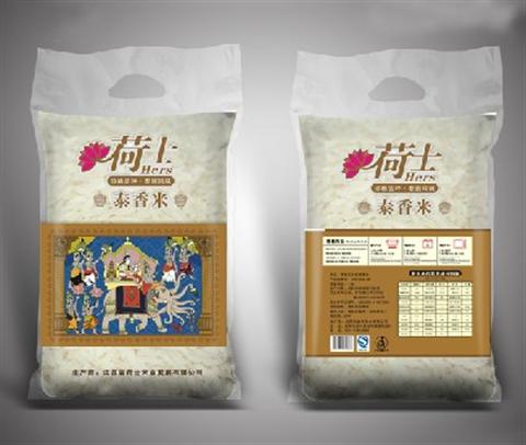 廣東有實力的食品包裝供應(yīng)商
