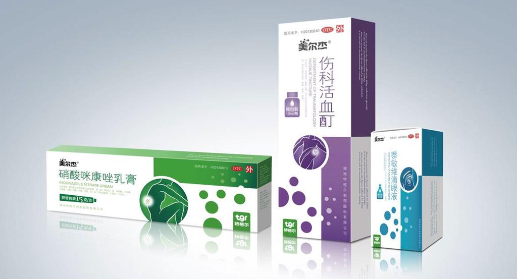 廣東國內(nèi)有哪家醫(yī)藥包裝生產(chǎn)企業(yè)