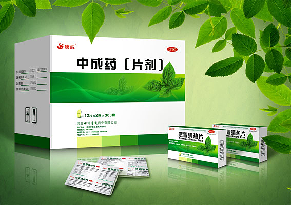 湖南國(guó)內(nèi)生產(chǎn)食品包裝生產(chǎn)企業(yè)