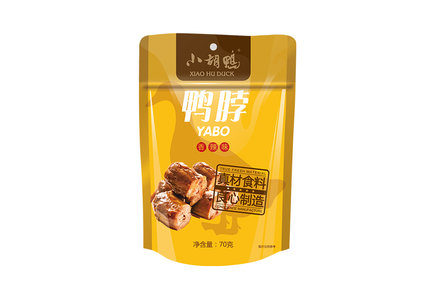 湖南國內有哪家食品包裝供應商