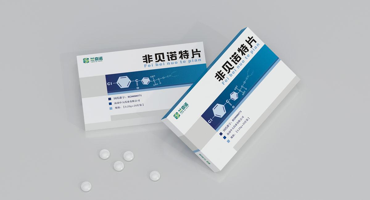 湖南有誰知道做藥品包裝生產(chǎn)廠家