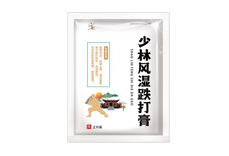 廣東有實力的食品包裝供應(yīng)商