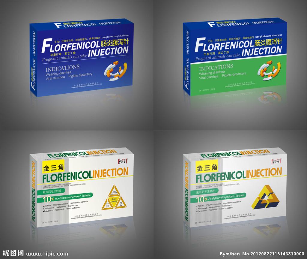 河南國內(nèi)有哪家食品包裝工廠都有哪些