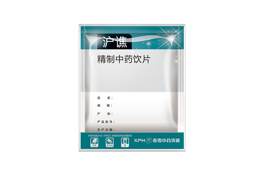 河南有哪些做藥品包裝生產(chǎn)廠(chǎng)家