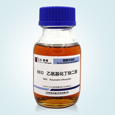 廣州電子級脲胺類陽離子季銨鹽廠家排名