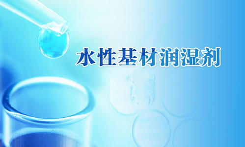 河北有實(shí)力的脂肪胺聚氧乙烯醚廠(chǎng)家排名