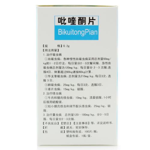 武穴有實(shí)力的4-硝基苯胺生產(chǎn)企業(yè)