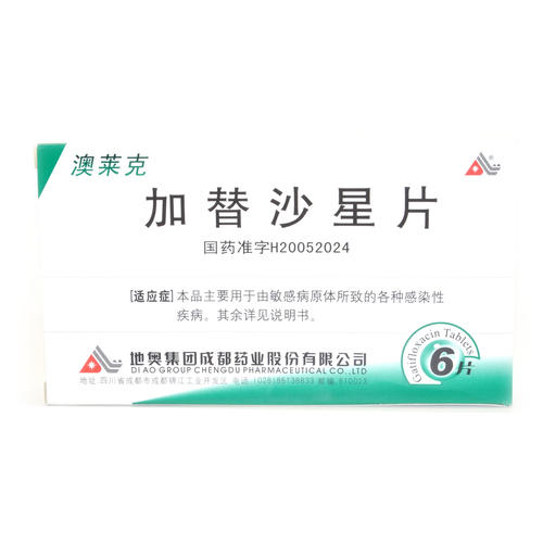 武穴市專業(yè)做2-硝基苯胺價(jià)格行情走勢(shì)