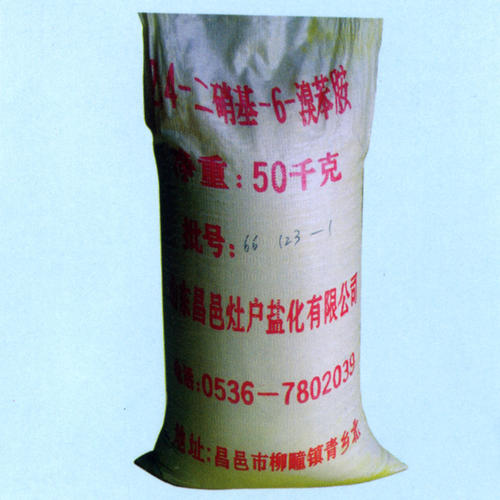 國內(nèi)有哪些做2-硝基苯胺廠家排名