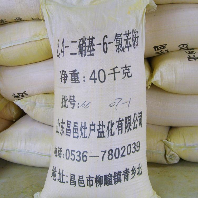 黃岡市有哪些做4-硝基苯胺廠家排名