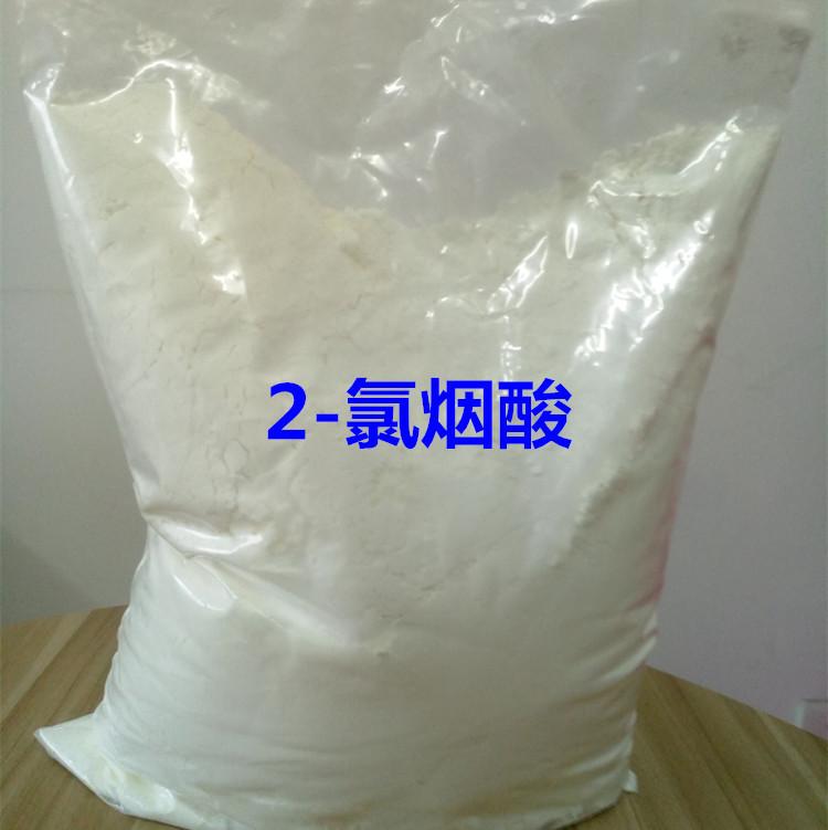 武穴哪些企業(yè)生產4-硝基苯胺廠家排名