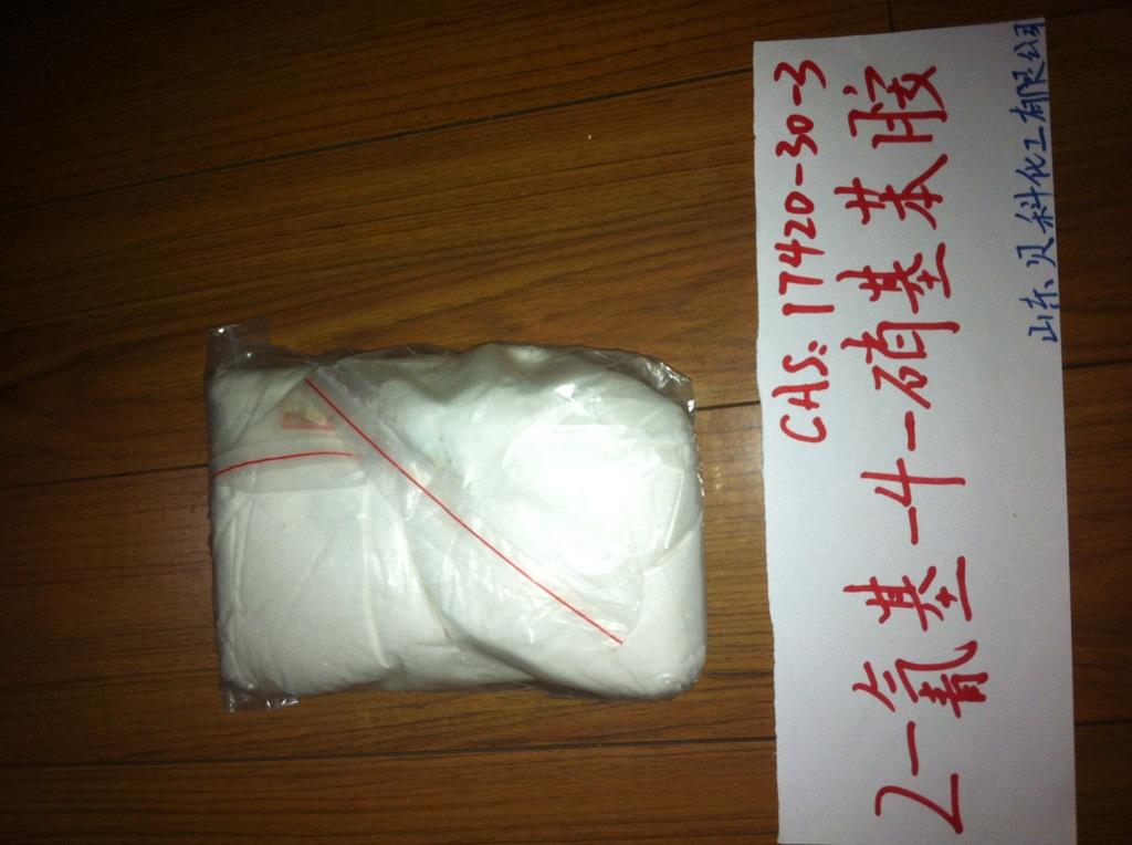 鄂東地區(qū)哪個廠家生產(chǎn)鄰硝基苯胺十大供應(yīng)商