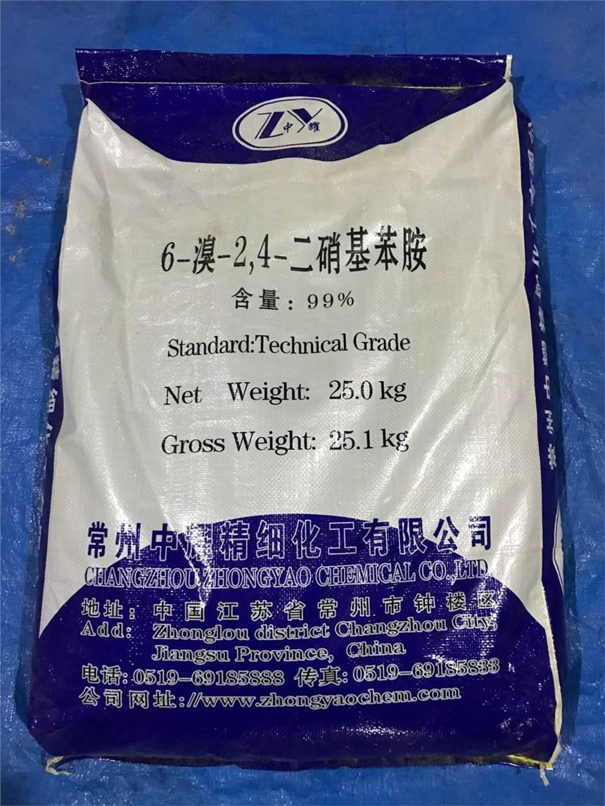 武穴市有哪些做4-硝基苯胺生產(chǎn)廠家有哪些