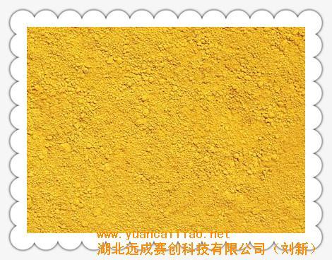 黃岡專(zhuān)業(yè)生產(chǎn)對(duì)硝基苯胺供應(yīng)商