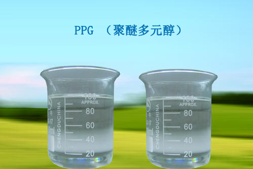 PPG(聚醚多元醇) PPG(聚醚多元醇)